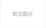 乌鲁木齐螺栓球的加工制作标准你了解吗？